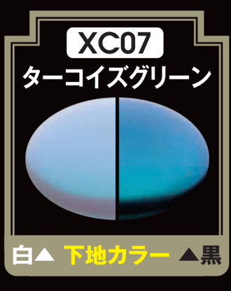 Mr Crystal Color - XC07 Turquoise Green