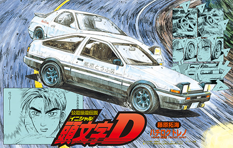 [ISD-1] 1/24 Toyota AE86 Trueno '83