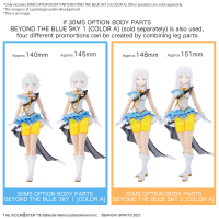 30MS OPTION BODY PARTS BEYOND THE BLUE SKY 2 [COLOR A] 7