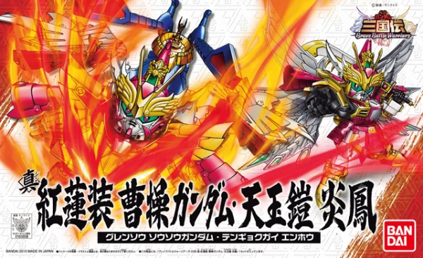 BANDAI HOBBY BB Sangokuden Animation - 038 Shin Gurensou SouSou Tengyokugai Enho - SD Gundam Sangokuden Brave Battle Warriors