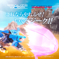 RMZ-013 Shield Liger Bang Special 10