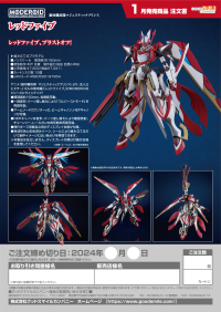 MODEROID RED FIVE 12