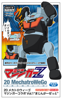 1/20  20 MechatroWeGo MAZINGER  collab Vol.1 “MAZINGER Z” 1