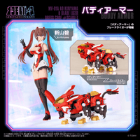 MV-01A Ao Kiriyama & BLADE LIGER DRESS CODE #SCARLET 3