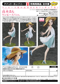 Takagi-san: One-Piece Dress Ver. 13