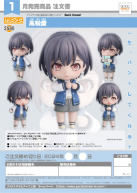 Nendoroid Tomori Takamatsu 9