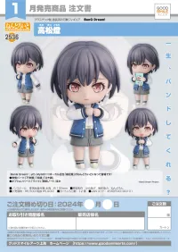 Good Smile Arts Shanghai Nendoroid Tomori Takamatsu - BanG Dream! - photo 9