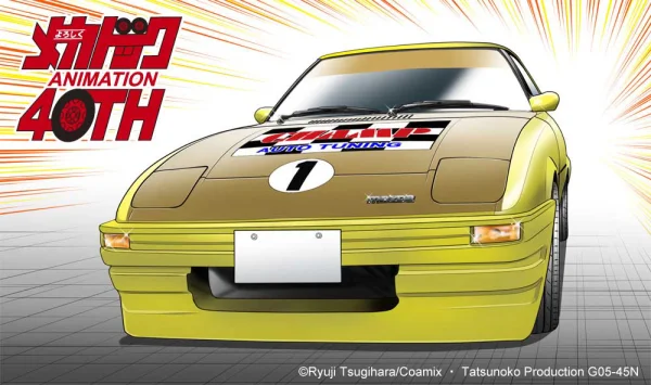 Hasegawa 1/24 [MECHA-DOC] MAZDA SAVANNA CHAMP RX-7 (comics version) - Scale Kits