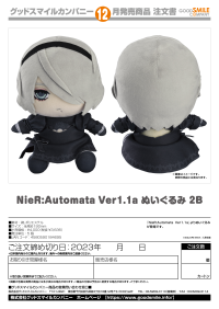 NieR:Automata Ver1.1a Plushie 2B 4