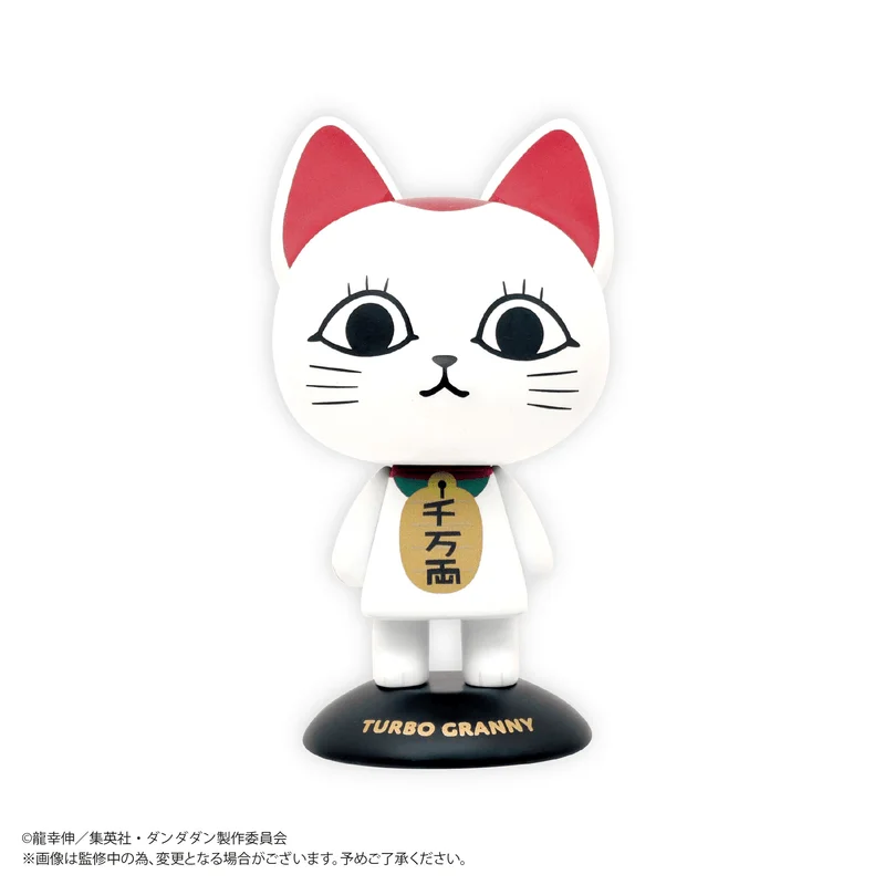MAX LIMITED Dandadan YURA YURA HEAD Turbo Granny(Maneki Neko) - Dandadan