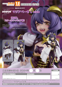 POP UP PARADE Magia Baiser L Size 9