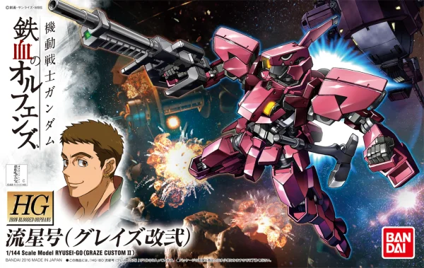 Orphans HG 1/144 Ryusei-Go (Graze Custom II)