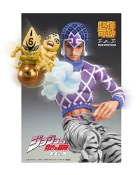 Medicos Entertainment Chozokado「Guido Mista &amp; SP Third」 - JoJo's Bizarre Adventure - photo 7