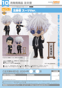 Nendoroid Satoru Gojo: Suit Ver. 6