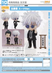 GOOD SMILE COMPANY Nendoroid Satoru Gojo: Suit Ver. - Jujutsu Kaisen - photo 6