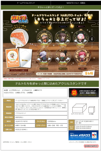 Globe Acrylic Stand NARUTO Shippuden  Here we come with the shine！(1pc / 6pc per box) 6