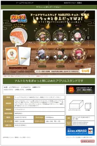 MegaHouse Globe Acrylic Stand NARUTO Shippuden  Here we come with the shine！(1pc / 6pc per box) - NARUTO - photo 6