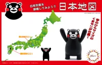 Fujimi [Kumamon No.14]  Japan Map Kumamon Version - Character Kits - photo 2