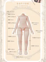 Shenzhen Mabell Animation Development Vintage treasures - Antique Gift Box (8 figures set) - Blind Boxes - photo 11