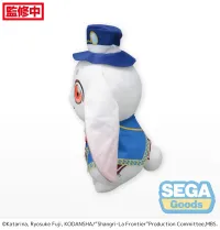 SEGA TV Anime "Shangri-La Frontier" L Plush "Emul" - Shangri-La Frontier - photo 2
