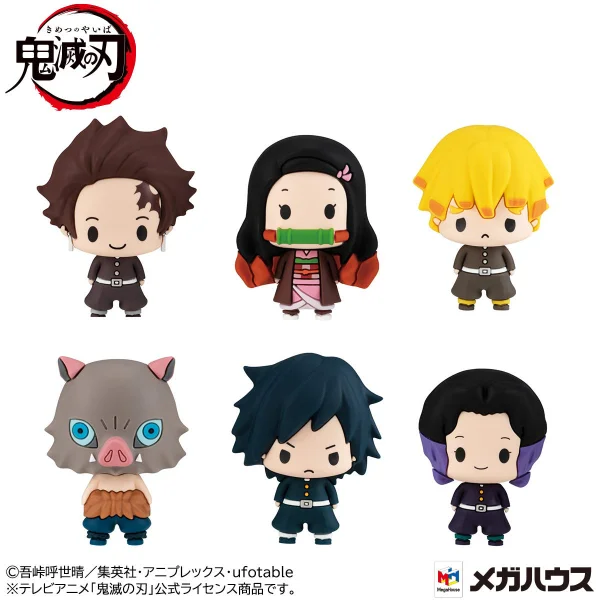 MegaHouse Demon Slayer Set (Vol 1.) - Demon Slayer: Kimetsu no Yaiba