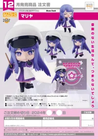 GOOD SMILE COMPANY Nendoroid Marija - Muse Dash - photo 7