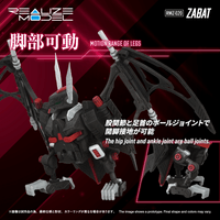 RMZ-020 ZABAT 6