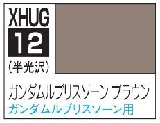Aqueous Gundam Color Witch of Mercury Series - GUNDAM LFRITH THORN BROWN