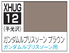 GSI Creos Aqueous Gundam Color Witch of Mercury Series - GUNDAM LFRITH THORN BROWN - Paints