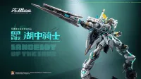 MOSHOWTOYS PROGENITOR EFFECT MCT-E02 Lancelot of The Lake - PROGENITOR EFFECT - photo 3