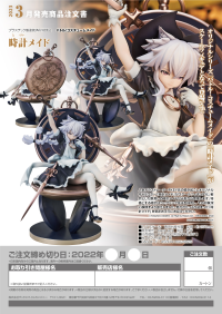 Watch Maid 11