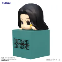 FuRyu HUNTER×HUNTER Hikkake Figure -Yellmi- - HUNTER×HUNTER - photo 3