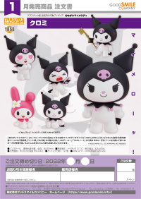 Nendoroid Kuromi 8