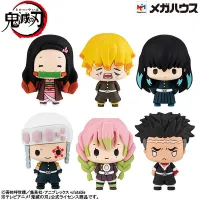 MegaHouse Demon Slayer: Kimetsu no Yaiba Vol. 3 Set (Repeat) - Demon Slayer: Kimetsu no Yaiba - photo 1
