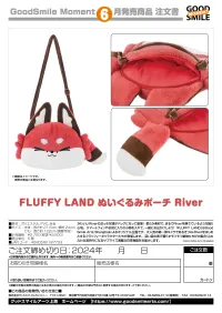 Good Smile Arts Shanghai FLUFFY LAND Plushie Pouch River - FLUFFY LAND - photo 8