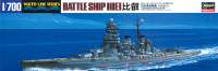 [110] 1:700 IJN BATTLESHIP HIEI 1