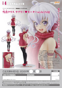 Chris Yukine: Lovely Sweater Style [AQ] 8