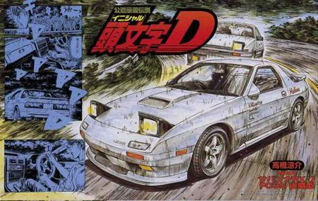 Fujimi [ISD-5] 1/24 Mazda FC3S RX-7 '85 - Scale Kits