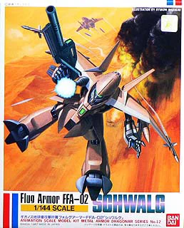 BANDAI HOBBY 1/144 SCHWALG - Metal Armor Dragonar