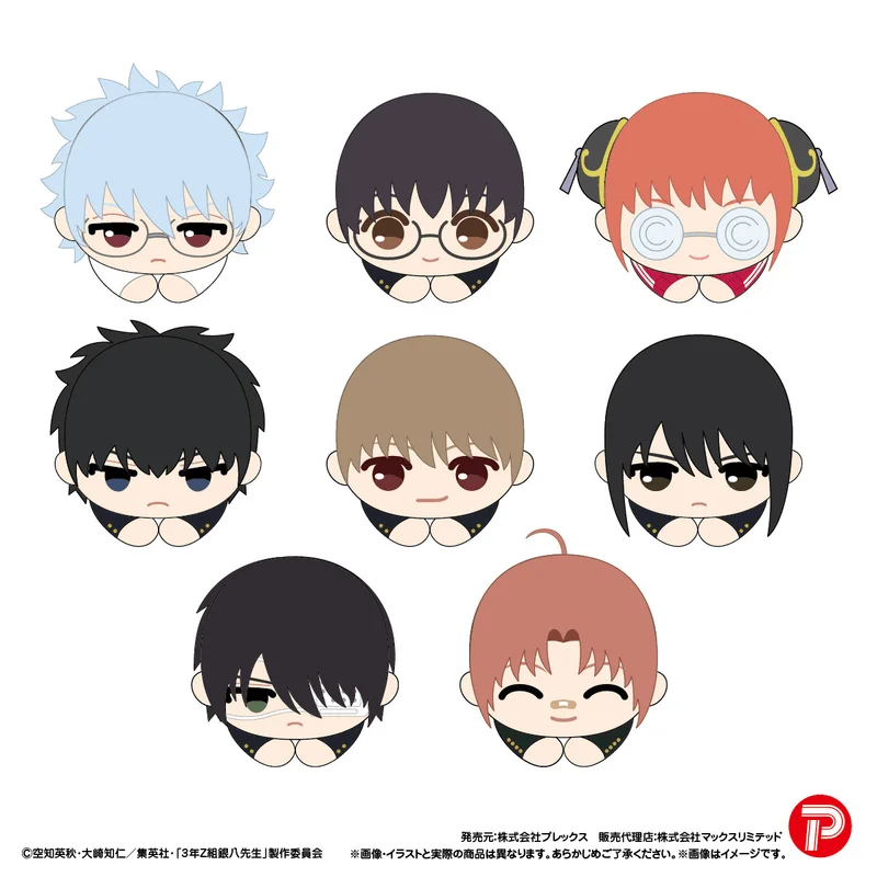 MAX LIMITED Gintama's 3-Nen Z Gumi Ginpachi Sense HUG CHARACTER COLLECTION - Gintama