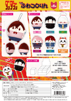 Dandadan FUWA KORORIN (1 box/6 types) 5