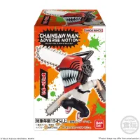 BANDAI Chainsaw Man Adverge Motion - Chainsaw Man - photo 10