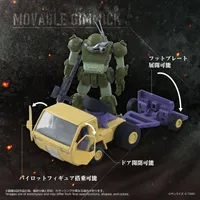 TAKARA TOMY TOYRISE AT-10 AT Truck & Scope Dog - Armored Trooper Votoms - photo 5