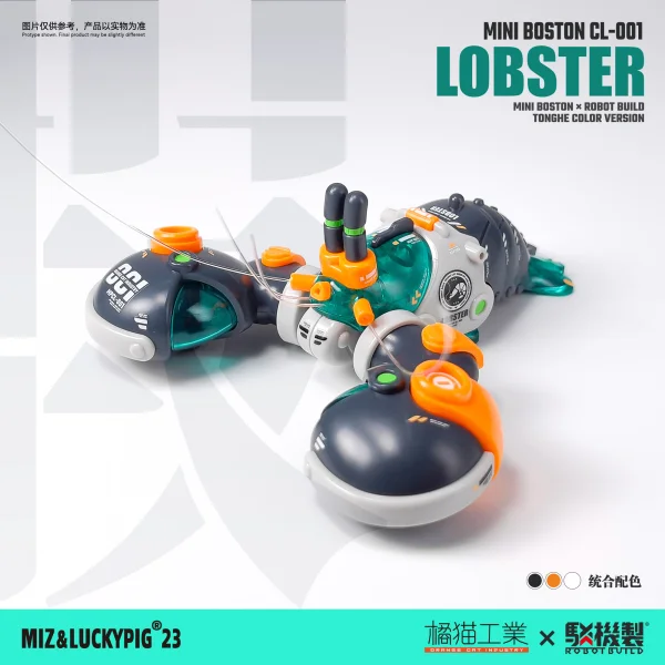 ORANGE CAT INDUSTRY [Orange Cat] Boston Lobster 【橘猫工业&Mizandpig23】水产箱系列——波士顿龙虾 004 核诚联名款 - Aquatic Box