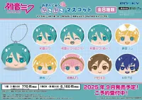 ENSKY Hatsune Miku “Omanju Niginigi Mascot” - Hatsune Miku - photo 1