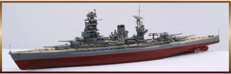 Fujimi [NX-13] 1/700 IJN Battleship Nagato 1944 (Sho Ichigo Operation) - Scale Kits