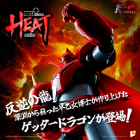 POSE+ METAL HEAT Series -  GETTER　DRAGON（GETTER　ROBO　ARMAGEDDON ver.) 15