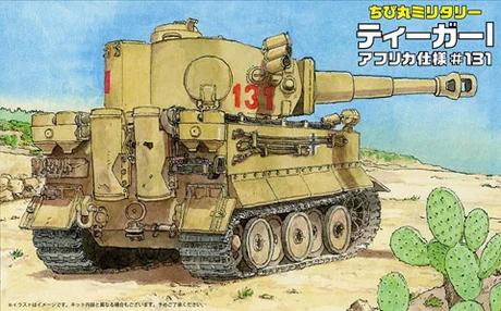 Fujimi [TM-8] Qstyle  Tiger I (Africa-Corps #131) - Original Series