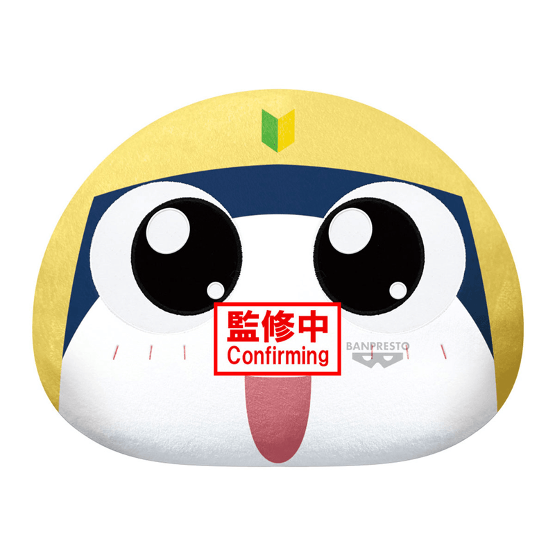 Sgt. Keroro DOME SHAPED PLUSH~Tamama~