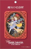 PT-049X Kiki's Memories of Koriko Paper Theater "Kiki's Delivery Service" (Box/6) 3